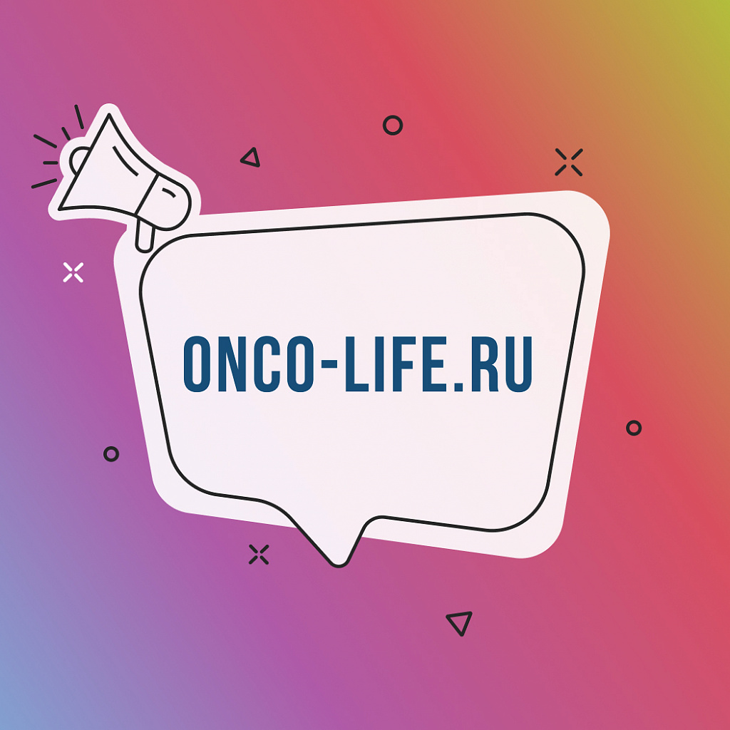 Опрос - Каких сведений об онкологических заболеваниях вам не хватает на портале?